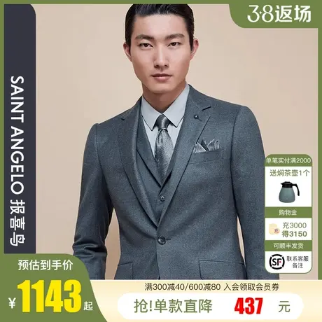 报喜鸟2022秋季新款商务休闲修身西服上衣双开叉男士灰色羊毛西装商品大图