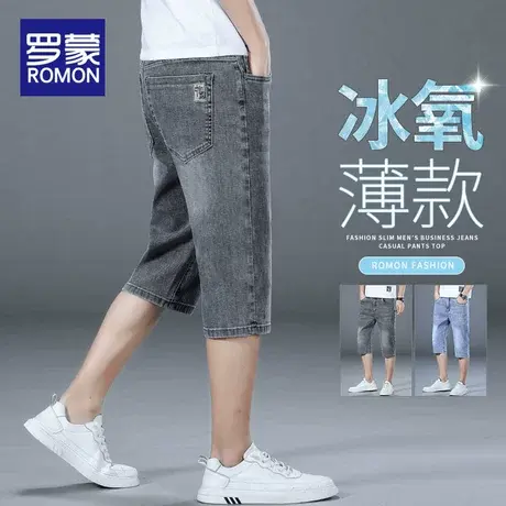 罗蒙七分牛仔短裤男士夏季薄款休闲中裤宽松百搭裤子潮牌外穿男裤商品大图