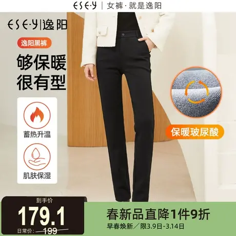 逸阳九分直筒西装裤女2023冬新款休闲商务通勤加绒黑色西裤长裤子图片