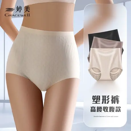 婷美收腹提臀内裤女高腰强力收小肚子产后塑形束腰无痕塑身三角裤图片