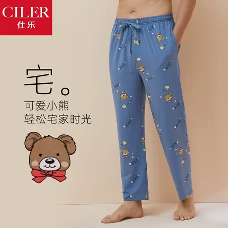 仕乐春夏薄款卡通小熊印花棉绸家居裤男宽松居家长裤睡裤男加大码图片