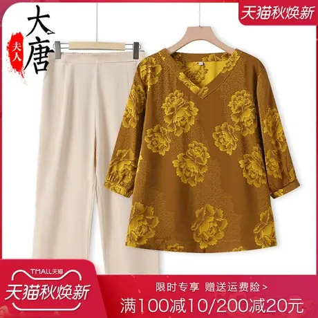 特大码中老年人夏装T恤女胖奶奶加肥加大码妈妈套装200斤老人衣服商品大图