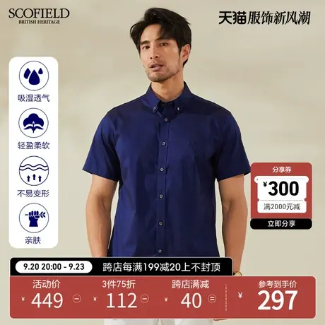 SCOFIELD男士短袖衬衫男夏季衬衣宽松半袖上衣 男短袖衬衣商品大图