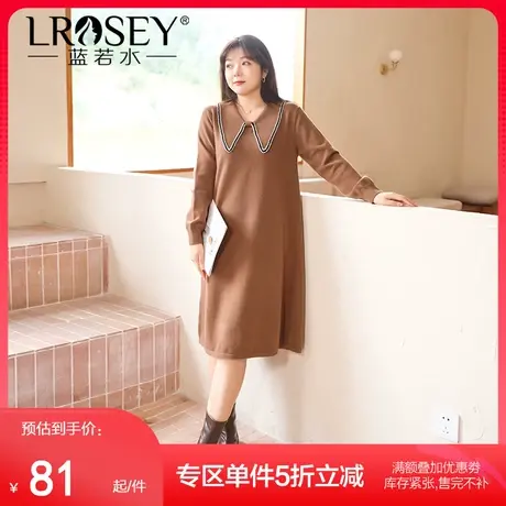 蓝若水2023秋冬新款大码女装胖mm针织连衣裙复古翻领打底毛衣长裙图片