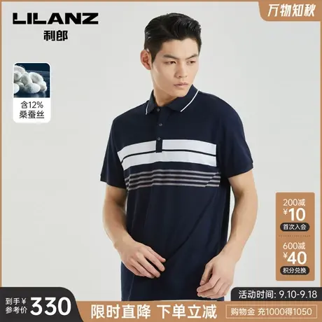 【桑蚕丝】利郎拼色条纹polo衫男士夏季商务休闲翻领短袖T恤图片