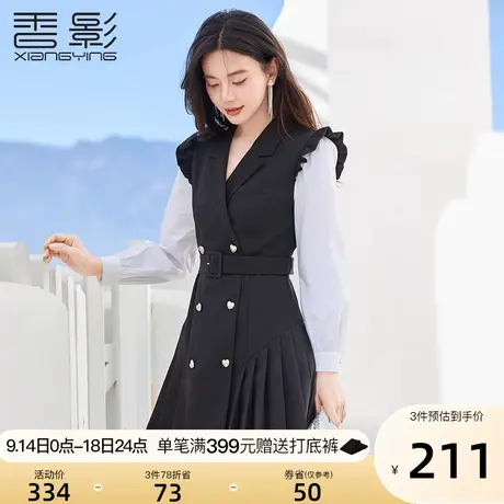 香影黑色西装连衣裙女2023秋装新款设计感收腰百褶法式假两件裙子图片