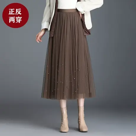 秋冬新款网纱两面穿半身裙女2023高腰中长款钉珠纱裙百褶裙子长裙图片