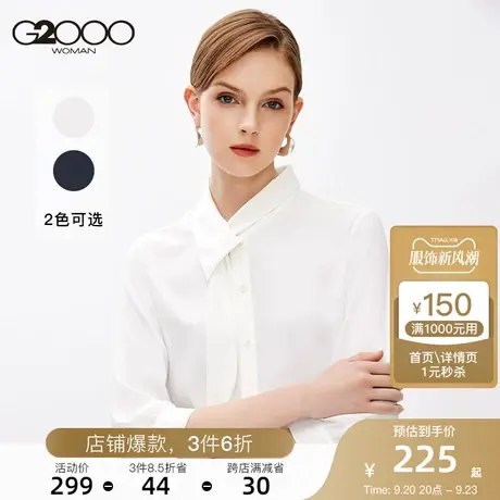 G2000女装2023秋冬顺滑质感面料时尚尖领优雅长袖休闲衬衫.图片