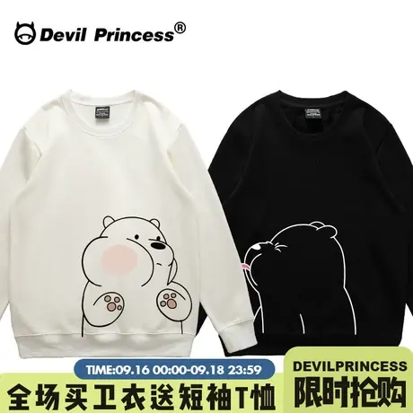 情侣装卫衣2023新款秋装宽松大码学生百搭ins潮牌bf港风情侣外套商品大图