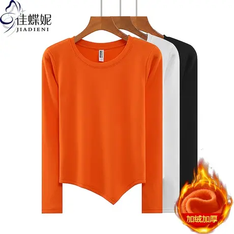 秋冬新款圆领下摆不规则纯欲修身显瘦加绒加厚长袖体恤上衣内搭女商品大图