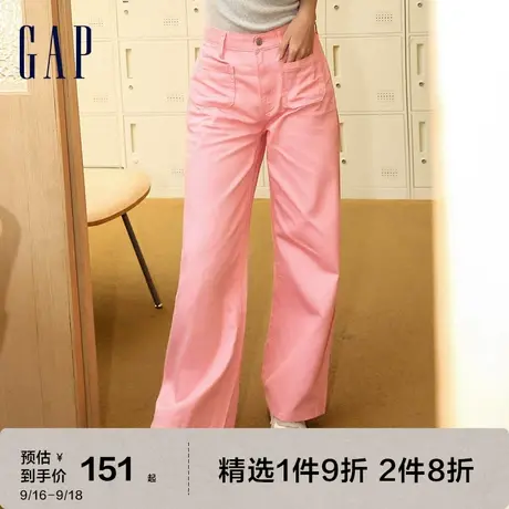 Gap女装秋季新款樱花粉高腰阔腿宽松牛仔裤601784轻薄休闲裤图片