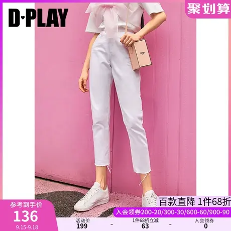 DPLAY夏季新款白色简约高腰牛仔裤休闲小脚裤商品大图
