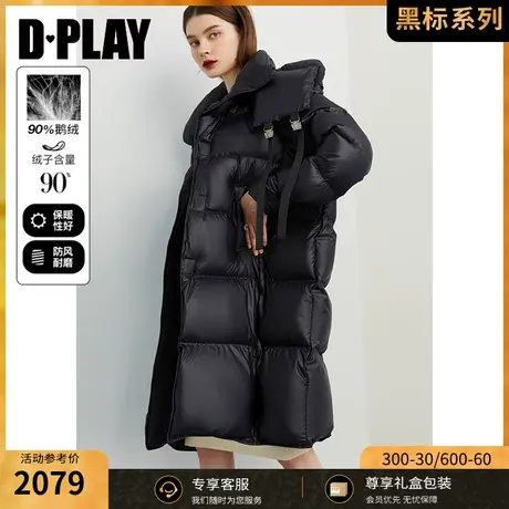 DPLAY【黑标】冬新顶奢御寒立领防风保暖连帽羽绒服长外套图片