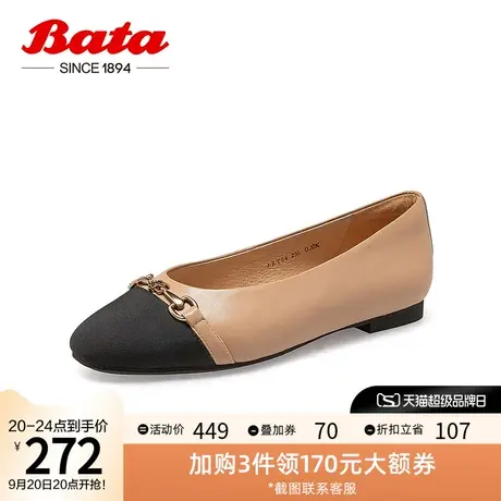 Bata浅口单鞋女春秋季商场新款小香风羊皮舒适平软底单鞋ART04CQ2图片