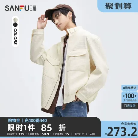 三福2023秋男士格型肌理多口袋夹克 时尚宽松翻领外套男474261商品大图