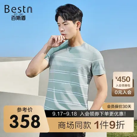 【商场同款】百斯盾男装短袖T恤春夏新款圆领短袖T恤KR2B01110图片