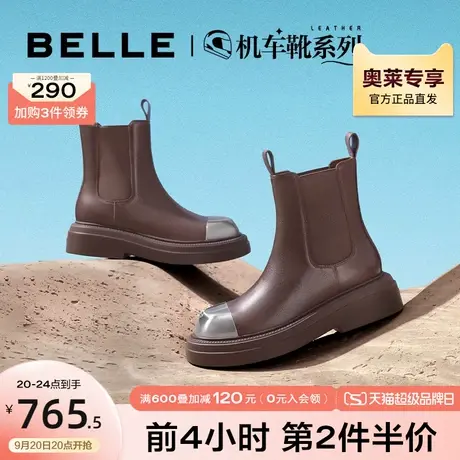 百丽机车靴烟筒靴2023冬季新款女靴厚底靴子切尔西靴短靴BDT62DZ3图片
