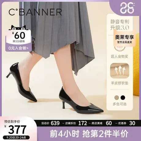 【静音系列】千百度女鞋秋新款都市优雅漆皮细高跟单鞋通勤商品大图