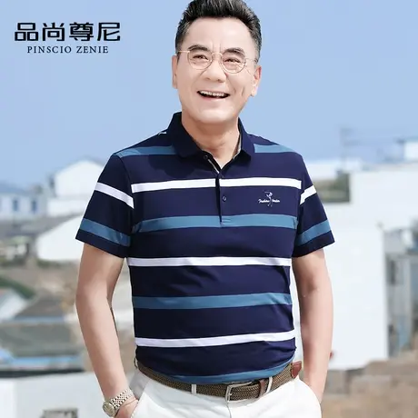 男士爸爸夏装短袖t恤纯棉条纹刺绣休闲POLO衫宽松中老年人爷爷装商品大图