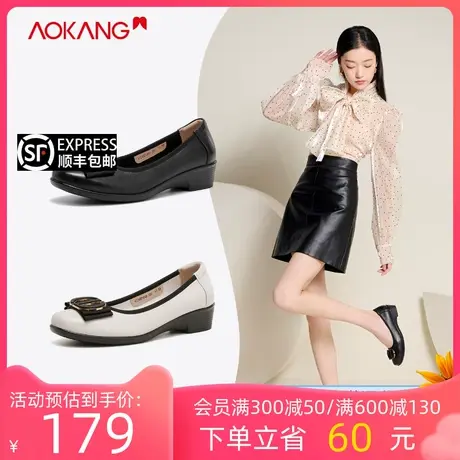 奥康女鞋真皮妈妈皮鞋春秋款坡跟软底中老年舒适豆豆鞋平底单鞋子商品大图