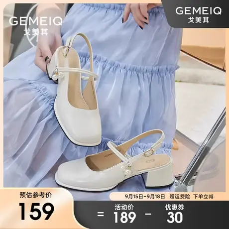 戈美其粗跟凉鞋女2023夏季新款珍珠复古百搭玛丽珍鞋浅口中跟单鞋图片