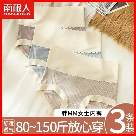 内裤女士纯棉抗菌裆无痕高腰收腹提臀夏季薄款女生大码胖mm短裤TX商品大图