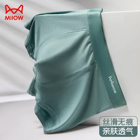 猫人内裤男冰丝无痕抗菌短裤男生四角平角内裤新款夏季透气裤衩头商品大图