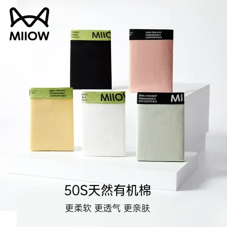 猫人内裤女生纯棉100%全棉抗菌裆女士无痕运动透气秋新款三角短裤商品大图