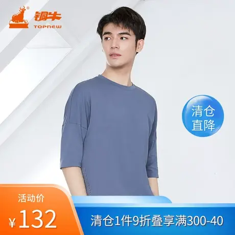 铜牛bless春季款纯棉汗布圆领男居家上装长袖衫男NS075图片