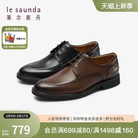 莱尔斯丹2024春季新款低帮系带商务正装鞋德比男士皮鞋5MM32526图片