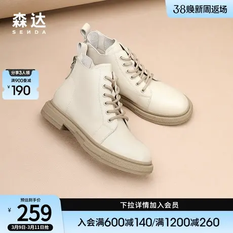 森达马丁靴女冬季户外潮流时尚休闲显瘦真皮短靴女ZTD09DD3商品大图
