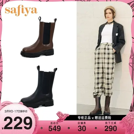 Safiya/索菲娅烟筒靴女冬季新款中筒靴英伦风绒里切尔西靴图片