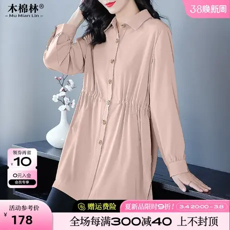胖mm翻领雪纺薄外套2024年春款大码女装气质显瘦开衫衬衣时尚上衣商品大图