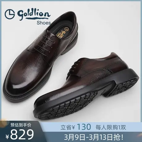 金利来男鞋2023秋季新款擦色商务休闲皮鞋男士真皮圆头德比鞋男款商品大图