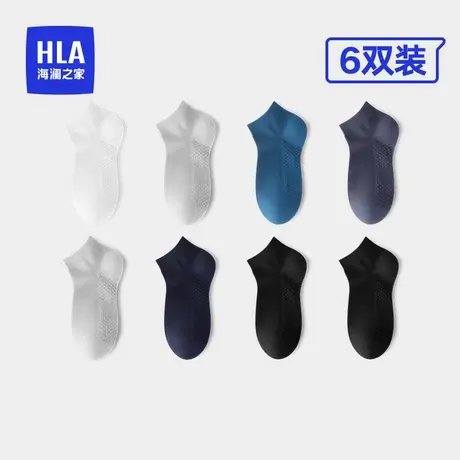 HLA/海澜之家男士新疆棉短袜运动低帮袜吸汗透气抗菌无骨弹力袜子商品大图