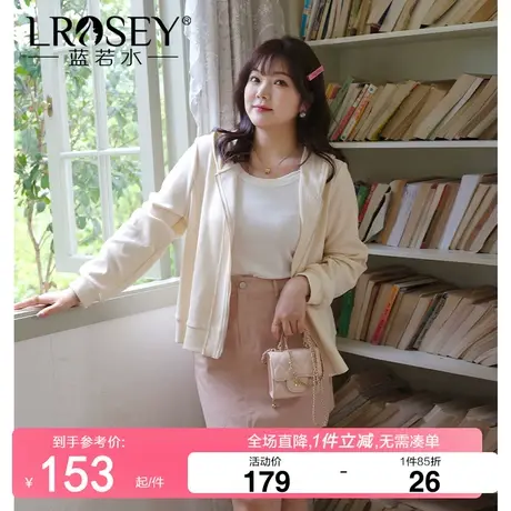 蓝若水大码女装休闲时尚连帽卫衣外套胖MM秋装学院风减龄百搭上衣商品大图