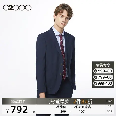 G2000男装 商场同款春夏新款经典商务挺括外套时尚格纹薄款西服男图片