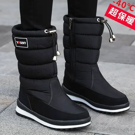 冬季新款东北中筒雪地靴女加绒加厚防滑保暖大码棉鞋女高帮长靴子图片