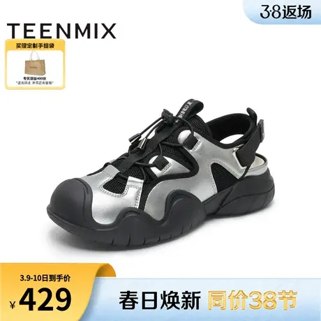 天美意休闲凉鞋厚底运动凉鞋女沙滩罗马鞋子夏季新款CKK31BH4图片