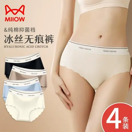 猫人少女生内裤无痕抗菌夏季薄款中腰三角裤无痕冰丝短裤2023新款商品大图