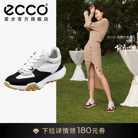 ECCO爱步情侣运动鞋女款 时尚防滑拼接撞色休闲鞋 复古跑鞋211723商品大图