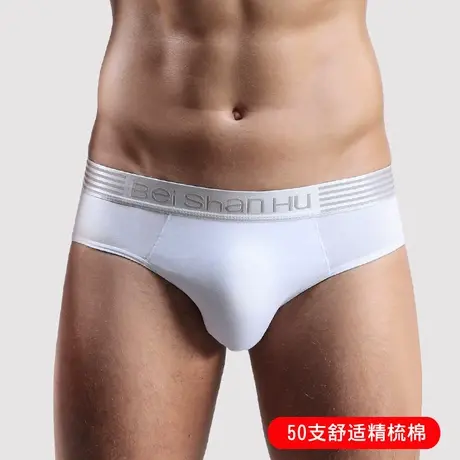 白色男士内裤纯色棉质男性感包臀三角裤衩大码透气短裤头夏薄礼盒商品大图