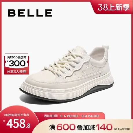 百丽厚底小白鞋男鞋2024春季印花舒适休闲鞋子男士板鞋A1498AM4商品大图