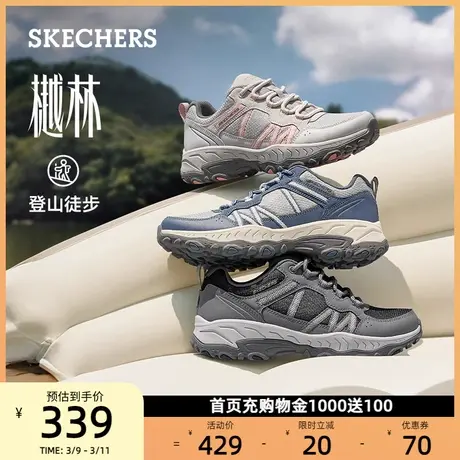 Skechers斯凯奇女鞋轻质户外越野耐磨缓震运动鞋百搭舒适鞋春秋季商品大图