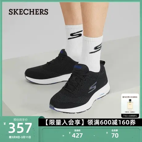 Skechers斯凯奇春季新款男士休闲运动鞋轻质耐磨舒适透气网面鞋图片