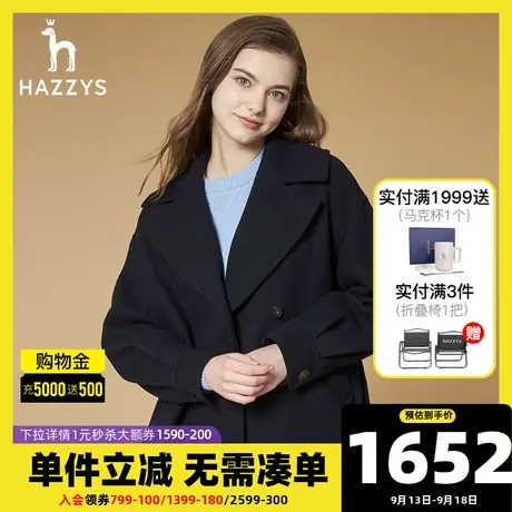 Hazzys哈吉斯西装式短款呢子羊毛大衣2021新款秋冬女驼色毛衣外套图片
