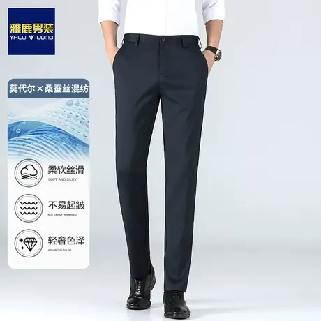雅鹿西裤男士休闲长裤黑色春秋季薄款高弹力修身直筒商务西装裤子商品大图