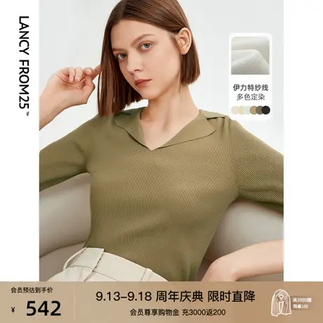 朗姿气质polo领内搭毛针织衫短袖打底上衣2023夏季新款高级感T恤图片