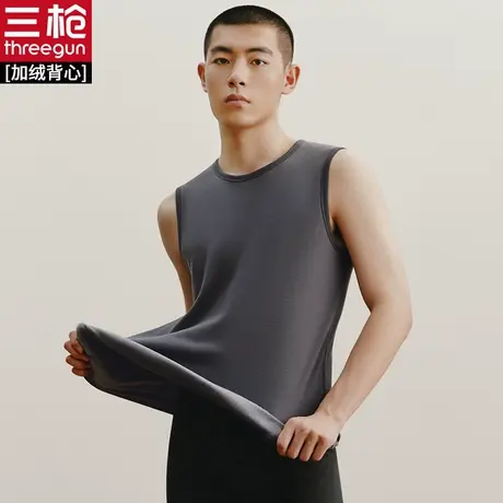 三枪男士保暖背心加绒加厚秋冬季贴身保暖内衣无袖圆领坎肩背心商品大图