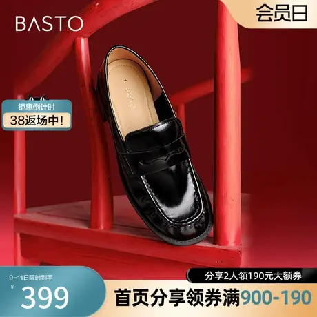 百思图2024春季新款商场同款时尚通勤乐福鞋粗跟女单鞋TXG25AA4图片